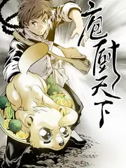 厨房有点忙 美食综艺全集免费看