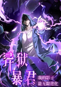 折叠街区 经典科幻漫画修复版